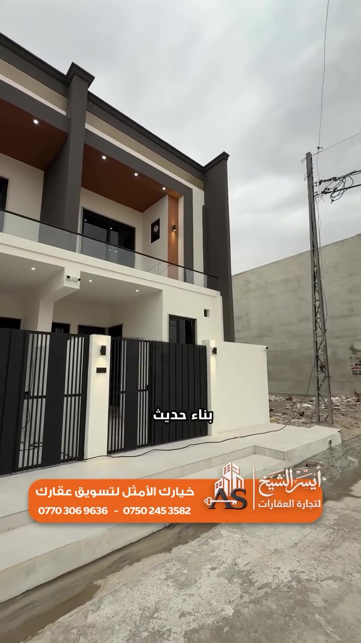 حي الوحدة • ١٠٠م² • طابق ونص