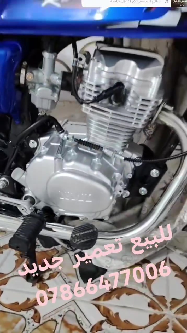 ماكو تفاصيل