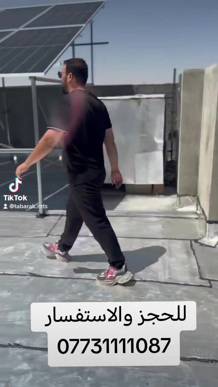 للحجز والاستفسار
📞 ***********

اختيار المنظومة الصح هو بداية الراحة ☀️⚡

إذا تريد منظومة طاقة شمسية تعيش وياك سنين بدون مشاكل، لازم تعتمد على مكونات أصلية وعالية الجودة حتى تضمن أفضل أداء.

✔️ مكونات أصلية بمواصفات عالية
✔️ أداء ثابت واعتمادية طويلة الأمد
✔️ كفاءة عالية بالشحن والتشغيل
✔️ تتحمل أجواء العراق ودرجات الحرارة المرتفعة
✔️ توفير أكبر باستهلاك الكهرباء وتقليل الاعتماد على المولد

المنظومة المتكاملة مو مجرد أجهزة… هي استثمار لراحة بالك وكهرباء مستقرة لبيتك. 🔌☀️

اختار الصح من البداية ووفّر على نفسك تعب الصيانة والتبديل مستقبلاً. ✔️

للحجز والاستفسار:
📞 ***********
