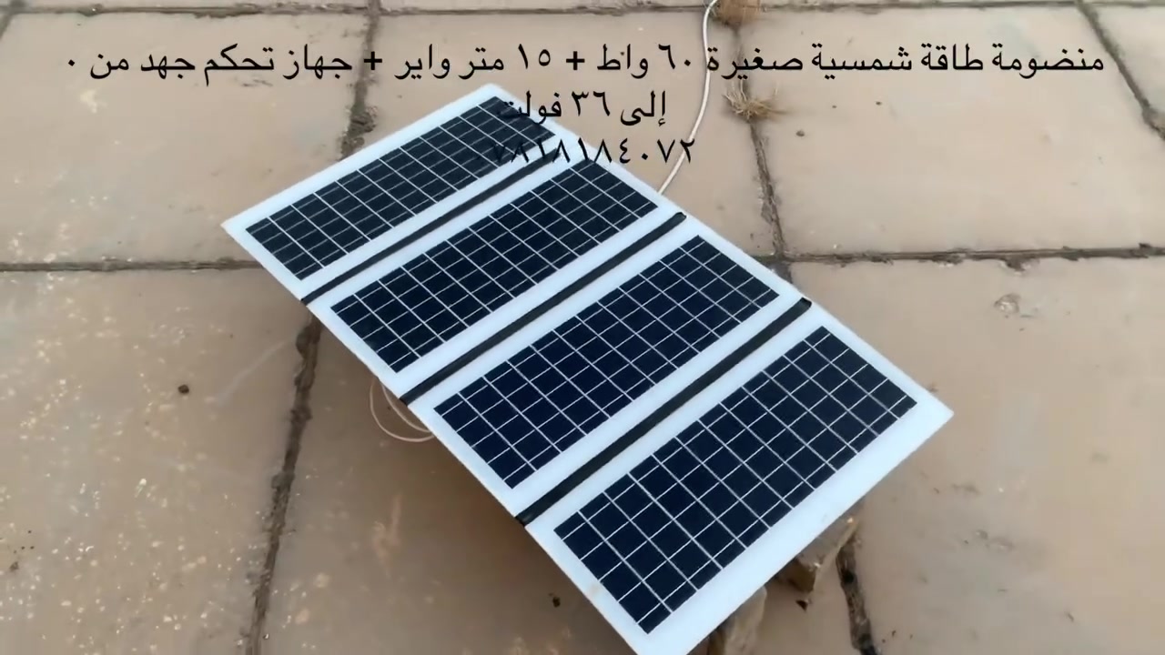 ٦٥ الف واصل ***********
