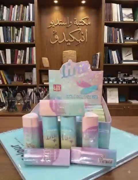 كل ما يحتاجه الطالب 
تلقونه في مكتبة واستديو انكيدو Ankido 

العنوان 
حي السكر #جامع الرحمه # مجمع الاوربي 2 #مقابل صيدلية نور الحياة 
 الاتصال على الرقم 
*********** تلكرام #واتساب#فايبر
او زيارة موقعنا عبر
الفيسبوك Ankido انكيدو للتصوير 
انستا https://instagram.com/ankido_photos2021?igshid=YmMyMTA2M2Y=
او مراسلتنا عبر التلكرام 

@AhmedGalal88
