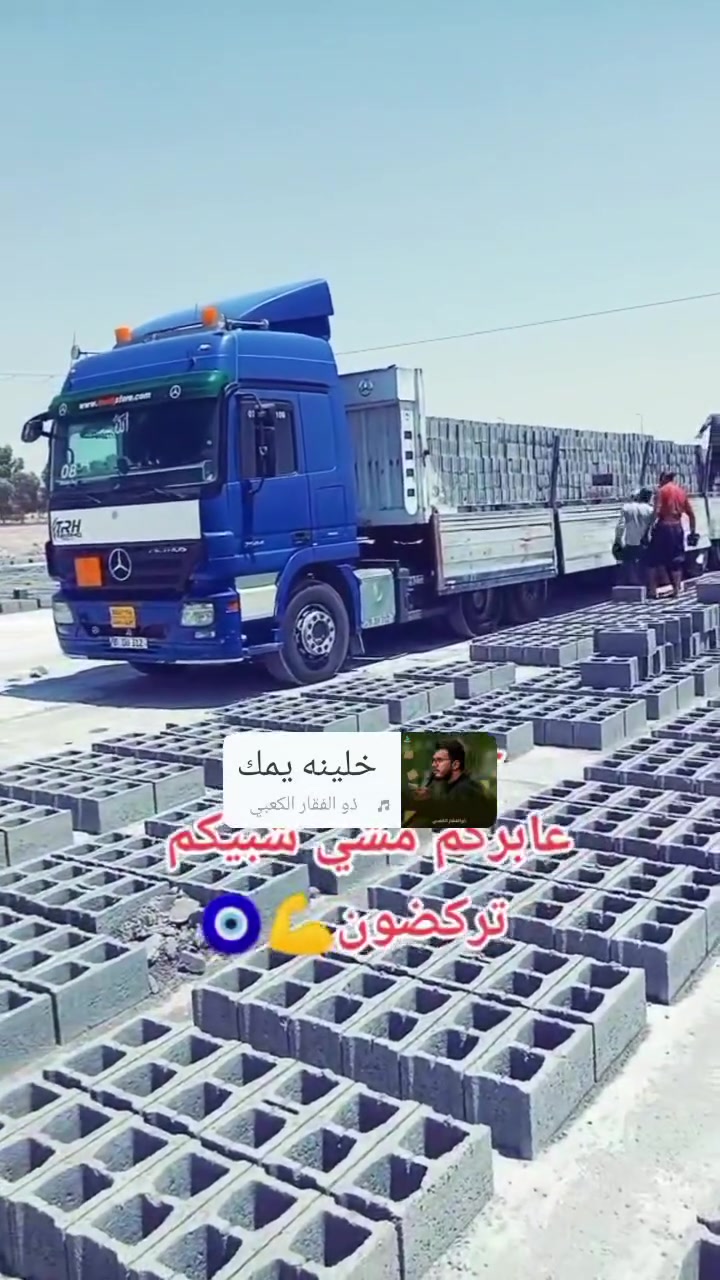 اكتروس 2008 اربع محاور ثلاجه ريتايدر تبريد جاهز تخم تاير كاميرا حساس***********
