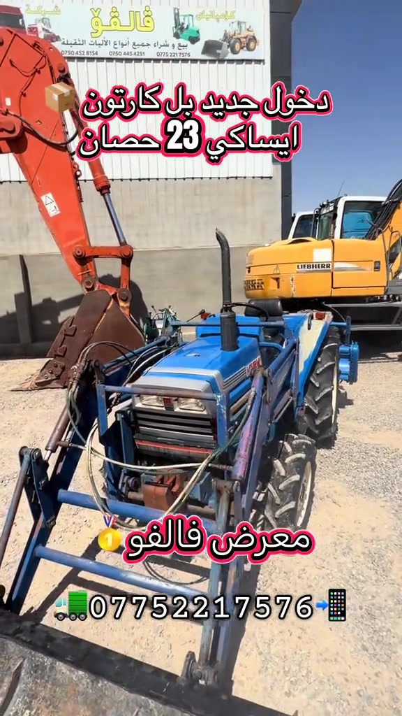 #معرض #فالفو #واحد_عراق #***********📞*********** #بصرة_موصل_كركوك_نجف_بغداد_حلة_انبار 
