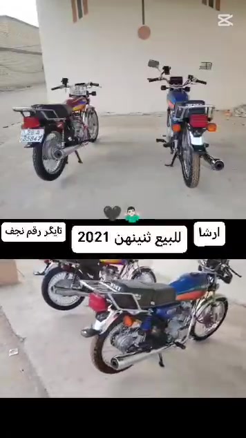تايكر • ٢٠٢١ • سعر خاص