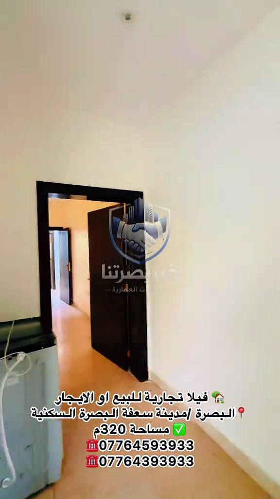سعفة البصرة • فيلا تجارية • 320م