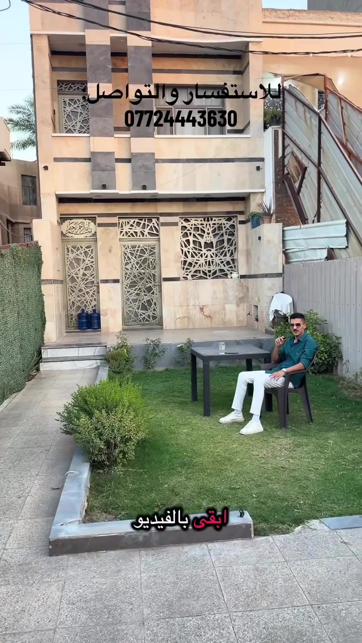 للبيع • عقار • بدون تفاصيل