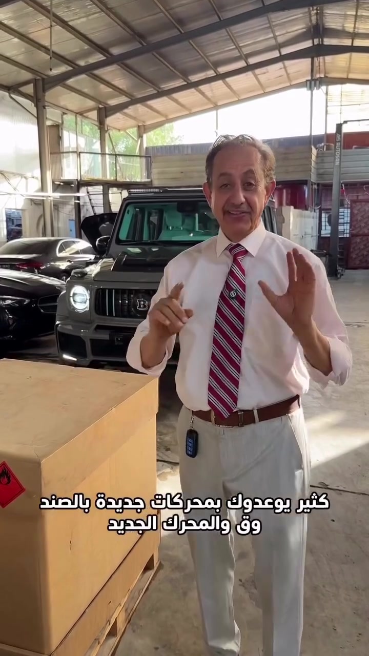 محرك جديد • بالصندوق • صفر