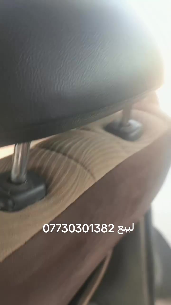 تجاوي النترا • حله
