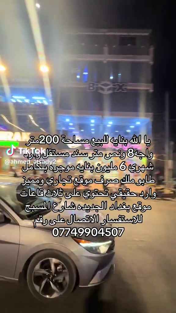 لا توجد تفاصيل
