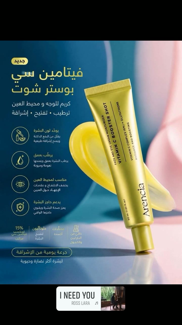 مستحضرات تجميل • بدون تفاصيل