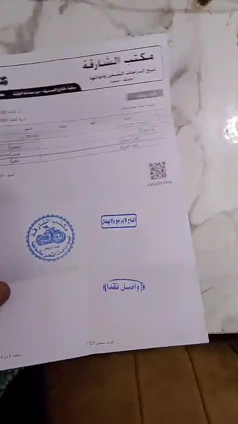 دراجة شحن للبيع حجم 14 استخدام شهر ونتركت تحتاج ضفيرة وباتريات اغراضها كاملة ماعدى السلة السعر 100 مكاني بغداد الكرادة واتس اب ***********
