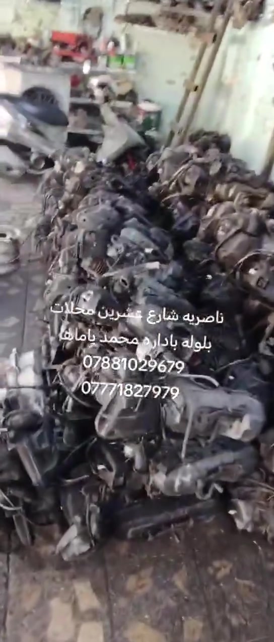 يا الله تم وصول مكائن مثبت الرقم عندك

