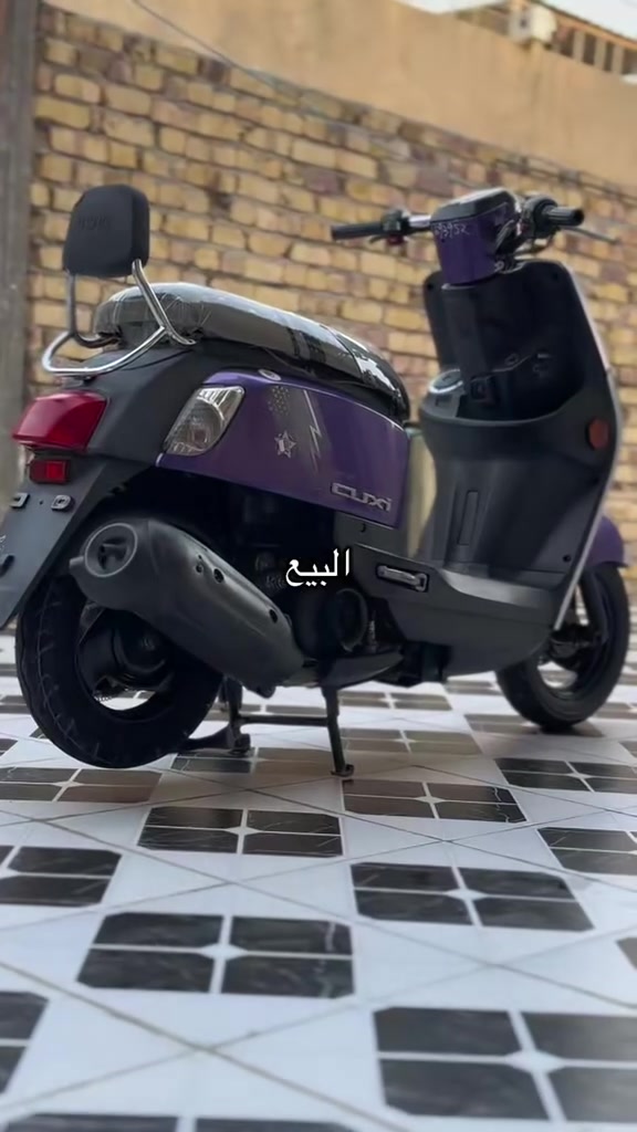 ‏ماكس بوليس البيع ‏دراجة  ‏كفالة العامة  ‏مسطرة دراجة كلش جديدة شعر  950 بيها مجال  حك جاية و الله  صار أسبوعين عندي دراجة كلش جديدة  والاستفسار  والتفاصيل على رقم  ***********  عنواني بابل القاسم ￼
