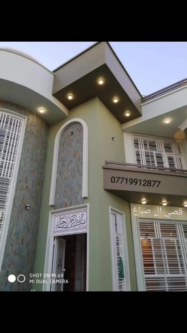 اصباغ الفن 🏘🏡🏠
# قصي ال صباغ 
♠ *********** ♠
