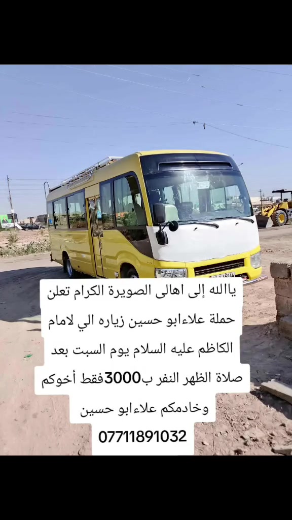 الصويرة • سياحة • سفر