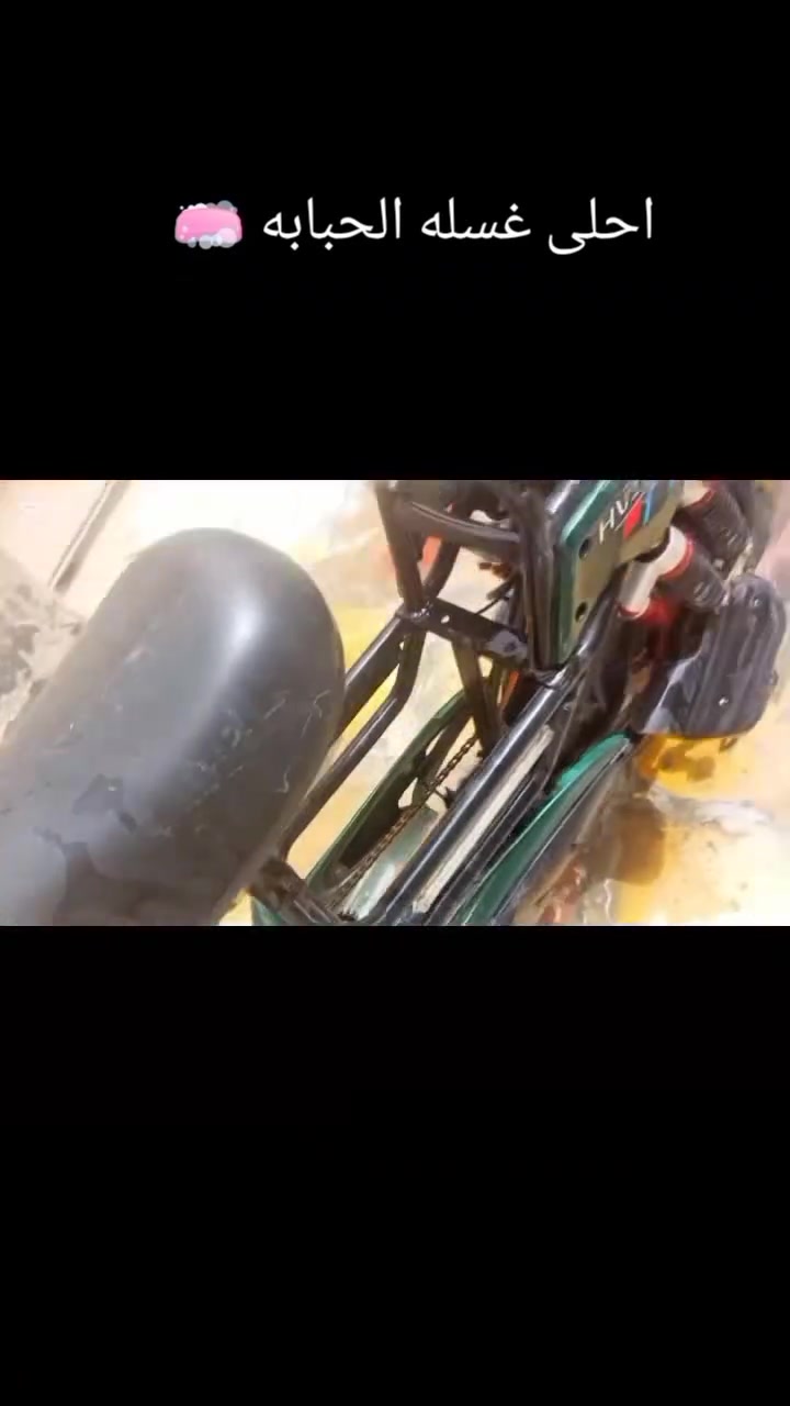 دراجة شحن • حجم ٢٠ • ناصريه الشهداء