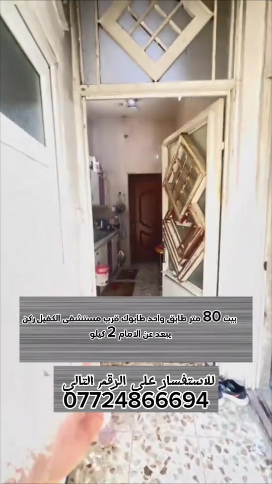 كربلاء • زراعي • سند ٢٥
