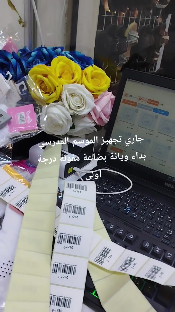 جواريبات اشكال والوان توفرت كل الموديلات والقياسات 
العنوان/ بغداد- سبع البور- شارع السوداني 
قرب ماكس للموبايل 
توصيل بغداد 5 ومحافضات 6 
توصيل سبع البور الف 
الابتسامة والمعاملة الطيبة هي أساس رزقنا، والزبون هو ضيفنا.
للحجز والاستفسار ماسنجر أو واتساب ***********
زورونا ونورونا وأهلا وسهلا بجميع 🌹
