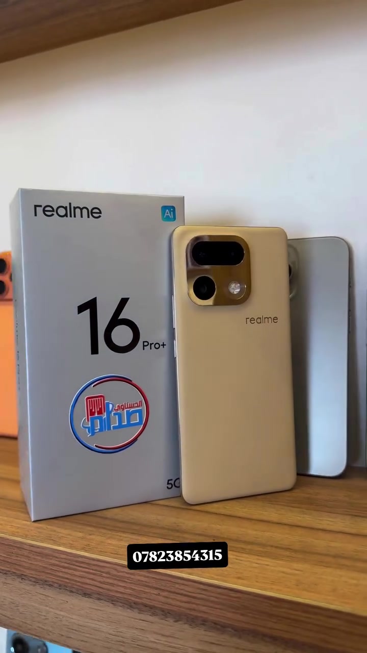 ريلمي 16 برو بلس • 5G • سنتر صدام الحسناوي