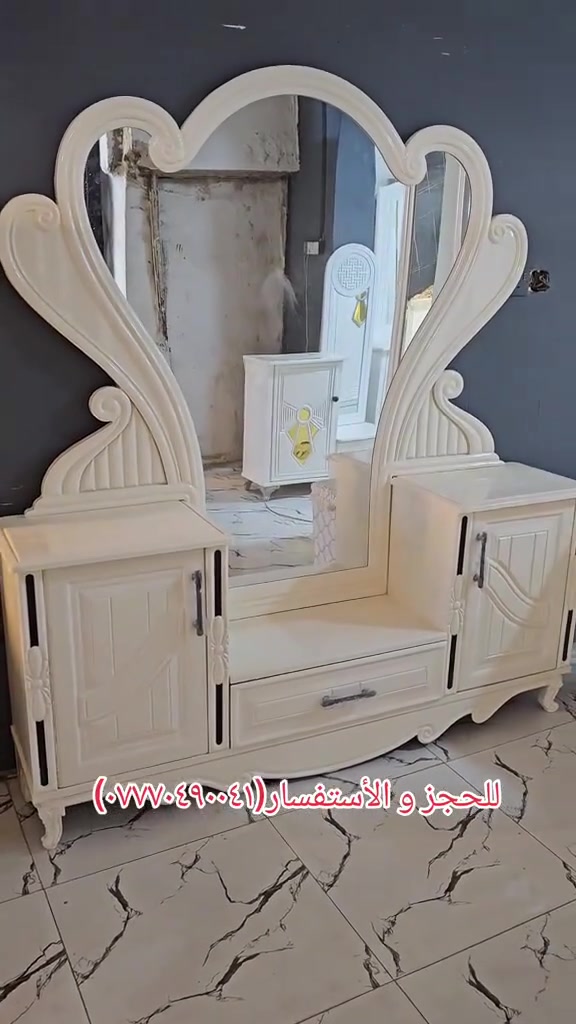 غرف نوم عراقية • لمسات فخمة • توصيل محافظات