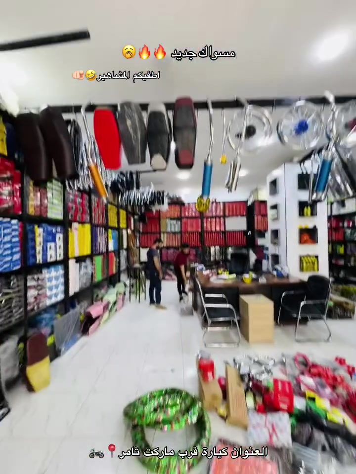 مسواك جديد • قطع غيار • كيارة ماركت ثامر