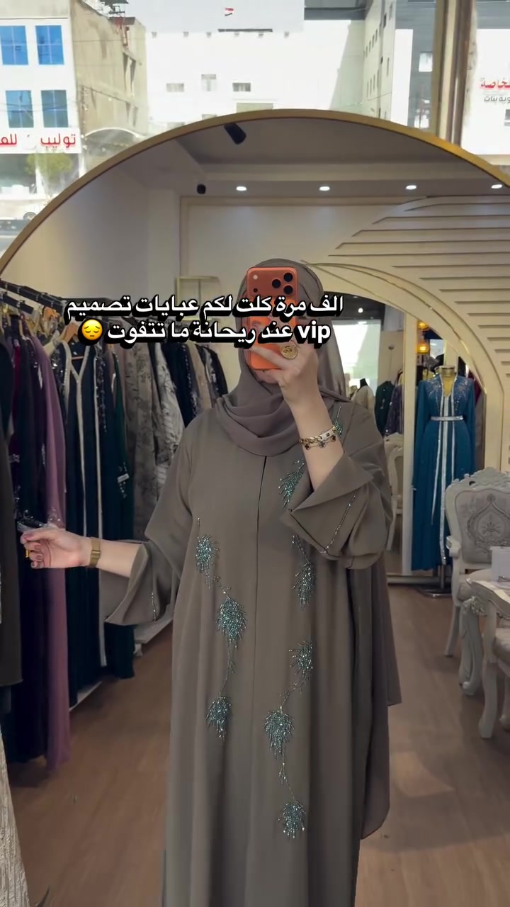حبايبي كولكشن تصاميم الvip هالمرة يموت بالمتجر وصل🥹كل عباية تكول الزود والجال عندي كشخة عمر / والستوري بيها التخفيضات والاسعار

نص مكتوب في الصور:
- الف مرة كلت لكم عبايات تصميم vip عند ريحانة ما تتفوت 😌