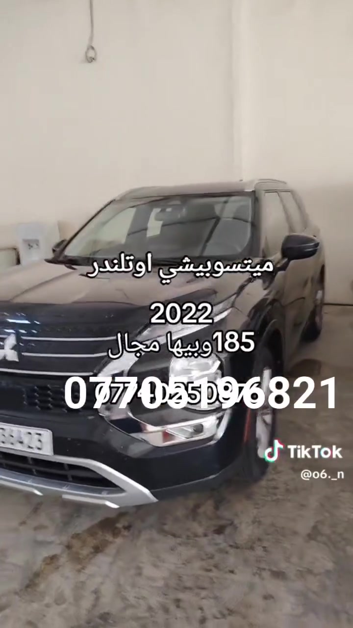 اوت لاندر رقم ديالى موديل 2022
للاستفسار ***********
