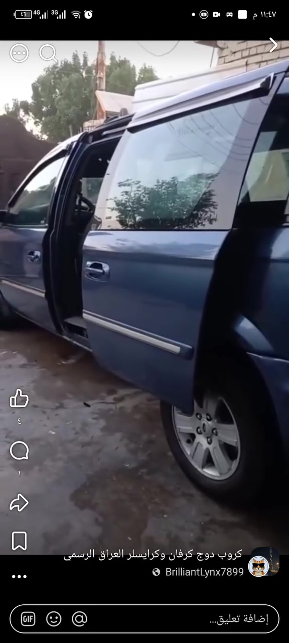 سلام عليكم شباب للبيع دوج كرفان 2007 شاصي طويل 3قطع تبريد ثلج كشنات منفصلة بلع بوب كهرباء جنطه كهرباء فتحه بل سقف مكينه 3300كير أو مكينه مكفولات تخم تاير جديد صدر امامي خلفي جديد سياره جاهزة مكانها بغداد أبو غريب زيتون سعرها 65او بيها مجال موبايل ***********
***********
