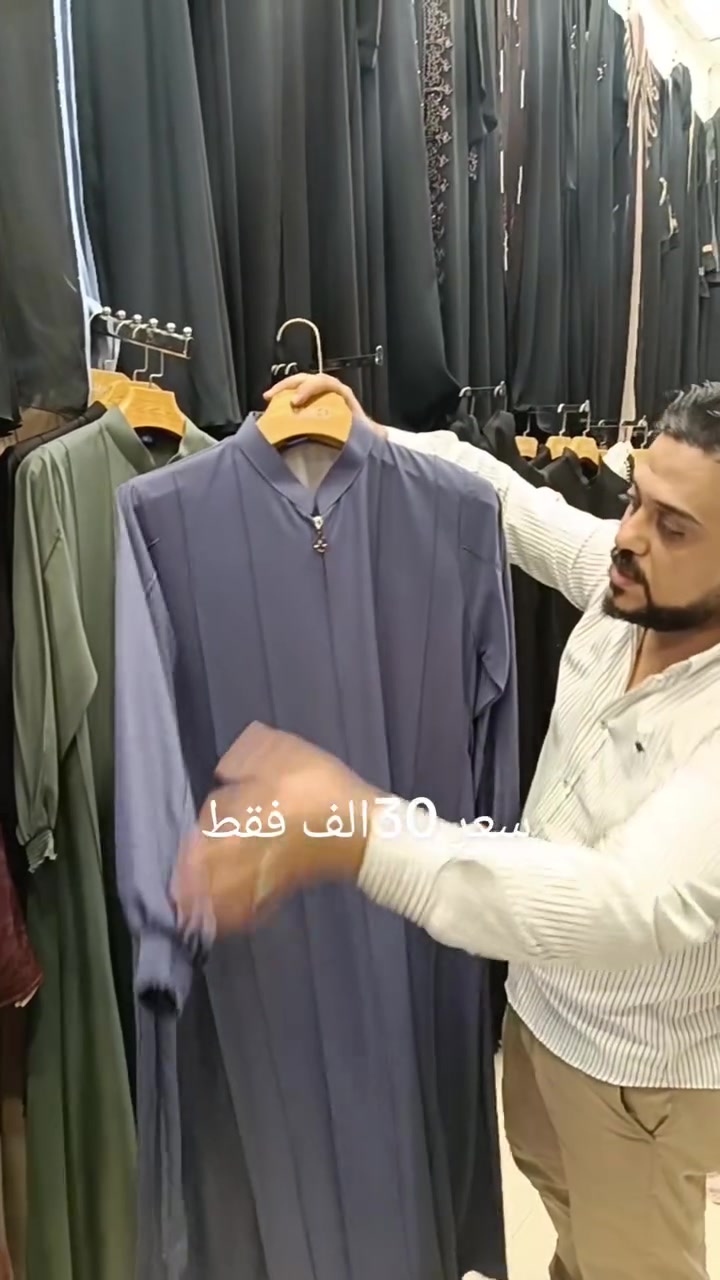 كحل العين • عبايات • الرمادي