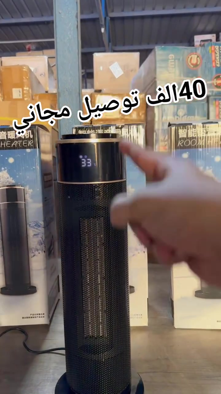 دفاية كهربائية • اسطوانية • ٢٠٠٠ واط