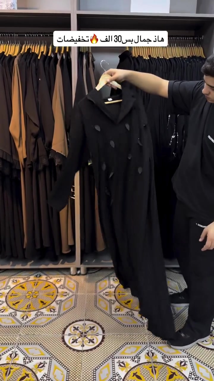 ملابس • تخفيضات • نص بالصور