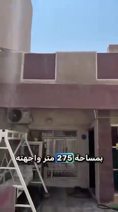 للبيع بيت مساحه 275 م في حي الخليج محله 709 زقاق 50 دار 11 خلف الشارع الرئيس للكيات طابقين 5 نوم وصالتين وحديقه اماميه وكراج سياره 
انا صاحب الدار الشرعي مع جميع المرفقات بالطابقين من حمام ومطبخ ارضي وترك جانبي حول البيت 
للاستفسار اكثر الاتصال ***********
