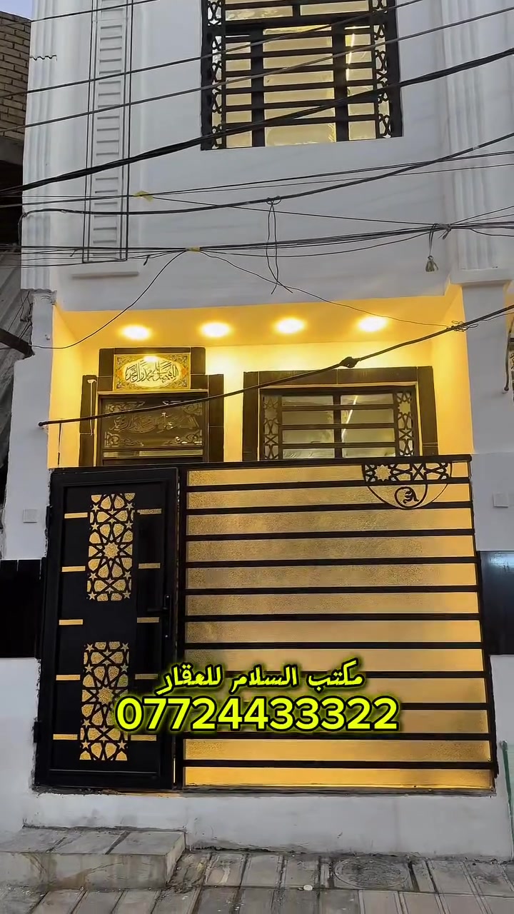 دار للبيع للبيع جديد زيرو 

المساحة : 38.5 واقع الحال 42 متر 

التفاصيل كمل موضح بالفديو

الموقع : الحرية / حي السلام 

للأستسفار الأتصال على الرقم التالي :

***********
