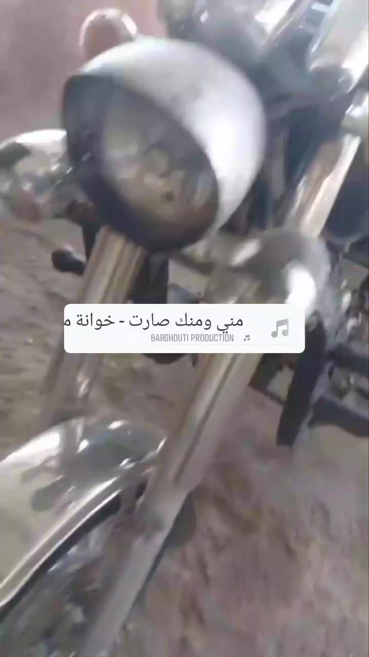 ستوته • كلك