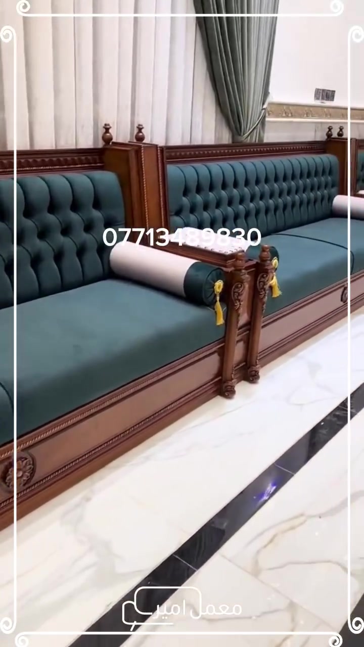 #🛋️نسعى دائمأ لتحقيق الافضل 💪🏻 ‏ ‏ ***********
السعر المتر140 الف

تشكيله متنوعه من الدواوين: 

اجود انواع الخشب 🪵 جام روسي1انج / 2انج
خشب زان مصري مع الصدف  - خشب
حسب رغبة الزبون 

اجود انواع الاقمشه تركي .; حسب رغبه الزبون  

يوجد كادر مختص 👍🏻 لاخذ القياسات في جميع المحافضات 

ضمان 🛡️ خمس سنوات  

العنوان 📍 بغداد شارع قطر الندئ  

للحجز والاستفسار ارسال صوره الموديل 🖼️على الواتساب حصرأ

رابط الواتساب 👇🏻
 https://wa.me/9647713489830
