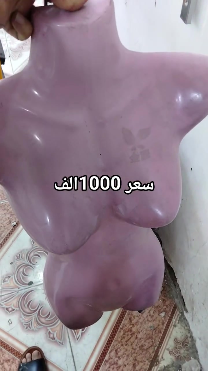رقم • للتواصل