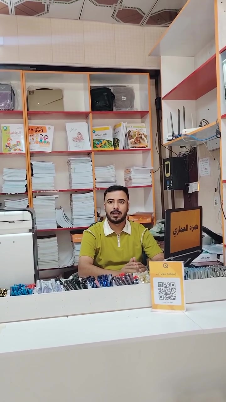 📢 إعــلان مهــم للمتقــاعدين والمستفيديــن

تعلن هيئة التقاعد الوطنية عن إطلاق رابط إلكتروني لتحديث بيانات المتقاعدين والمستفيدين ولمدة 90 يوماً.

📌 المستمسكات المطلوبة:
🔹 البطاقة الوطنية الموحدة
🔹 بطاقة السكن
🔹 هوية التقاعد
🔹 صورة شخصية حديثة بخلفية بيضاء

⚠️ سارعوا إلى تحديث بياناتكم ضمن المدة المحددة

📍 متوفر لدى

🏛️ مكتبة حمزه العماري

إنجاز التحديث الإلكتروني للمتقاعدين والمستفيدين
قضاء الصويرة شارع خمسين قرب البريد ***********
https://t.me/HAMZA_eayid
