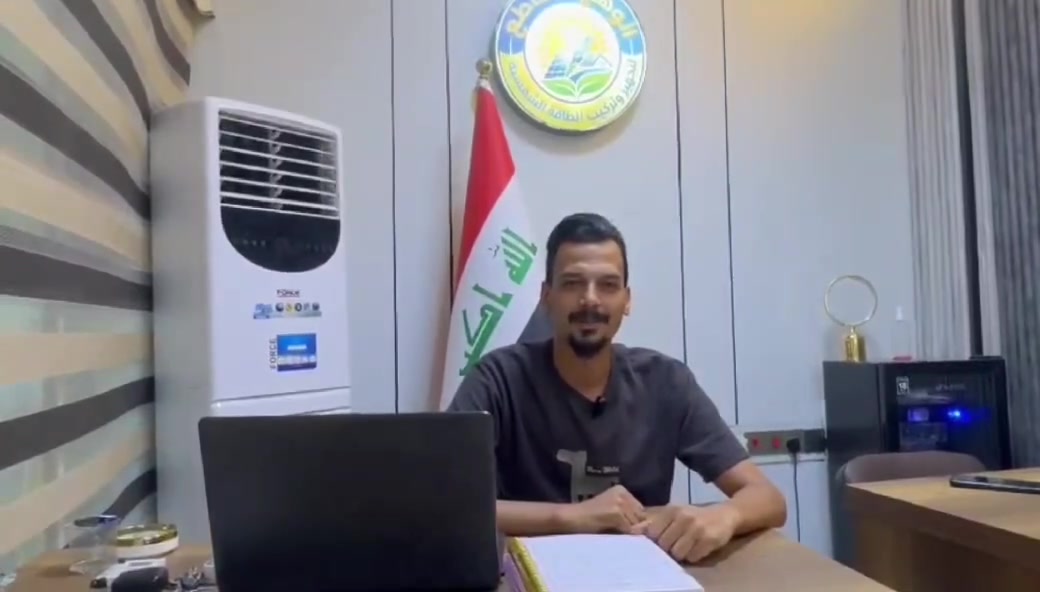 يُعلن مكتب الوهج الساطع ☀️
🔆 عن مبادرة البنك المركزي للطاقة الشمسية 🔆

💳 أقساط ميسّرة لمدة 7 سنوات

🌞 جهّز منزلك بمنظومة طاقة شمسية وتمتّع بكهرباء مستقرة ووفّر من استهلاكك.

📞 للاستفسار والتواصل:
***********

📍 العنوان: واسط – قضاء النعمانية
شارع العلوة – مجاور مول الركن البغدادي

الوهج الساطع لتجهيز وتركيب الطاقة الشمسية
