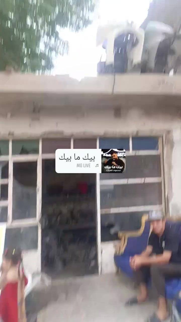 سلفر ونج • تفصيخ • مدينت الصدر