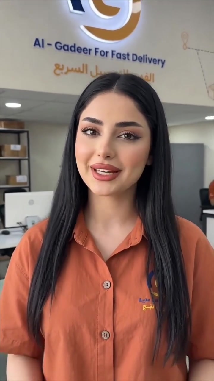 الغدير للتوصيل السريع
 ويه الغدير
 صار توصيلك اسهل واسرع📍
 ما عليك بس دز العنوان
 واحنه نتكفل الباقي📍
 توصيل بغداد نفس اليوم 
المحافضات ثاني يوم📍
 الراجع مجاني 
استلام الطلبات مرتين باليوم 
حساب يومي ضمن تطبيق  📍
راسلونا على الارقام التاليه 
***********
***********
او راسلونا خاص📌
#توصيل #بغداد #ملابس_نسائيه_بغداد #حقائب_واكسوارات #مجمع_تسوق #تسوق_اونلاين #بيجات_عراقيه #توصيل_سريع
