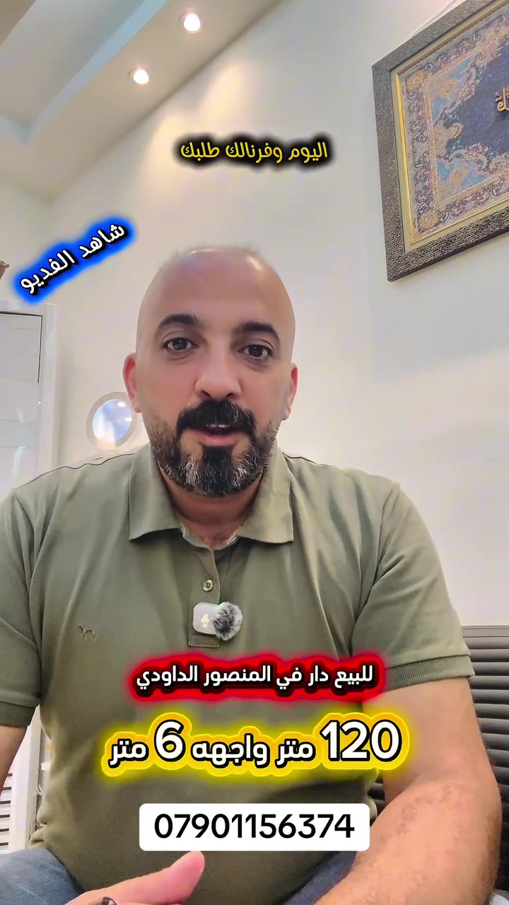 المنصور الداوودي • ١٢٠م • ٣ غرف