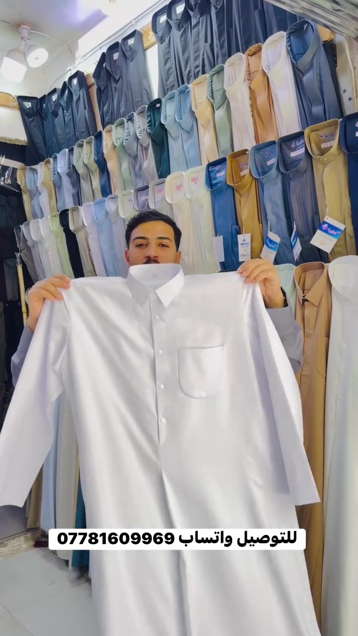 النجف لاشرف شارع لامام علي خلف عمارة جيلاوي 
للتوصيل واتساب ***********
