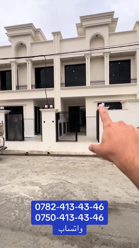 اربيل • المهندسين • للبيع