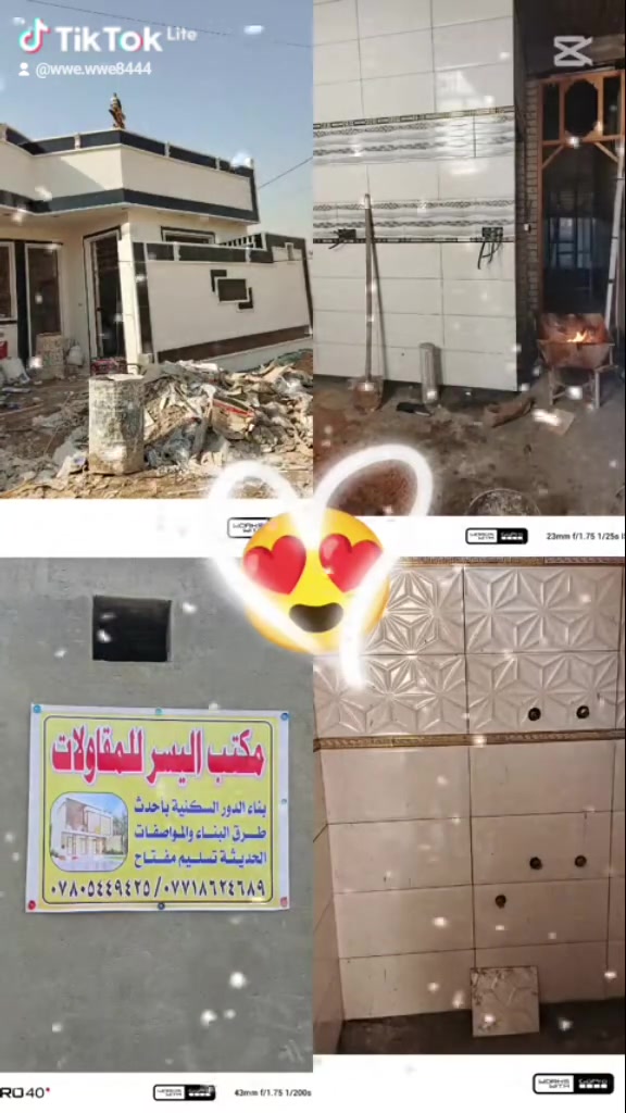 السلام عليكم مكتب اليسرللمقاولات بناءترميم واسعارمناسبه شغل حسب الطلب***********/واتساب***********
