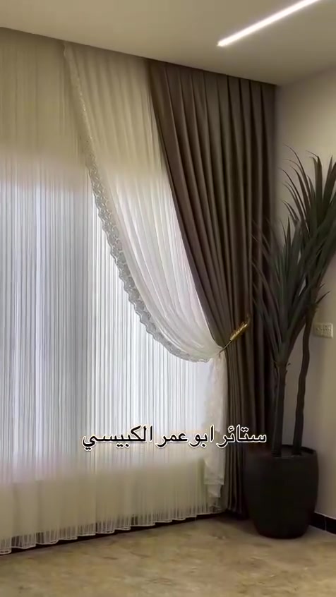 ستائر ابو عمر الكبيسي نجهز المجمعات والشقق بالاقساط المريح بدون كفيل او تحميل *********** واتساب
