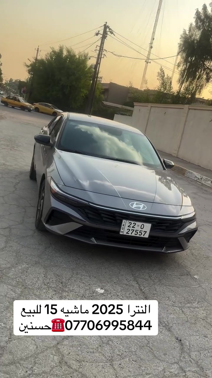 النترا • ٢٠٢٥ • ١٥٠٠٠ كم