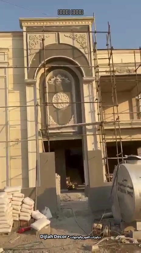 نفخر بتقديم أحد المشاريع المنفذة باستخدام مواد معمل دجلة في أعمال الفوم الخارجي والديكورات المعمارية

🏗️ معمل دجلة لإنتاج الفوم الخارجي
جودة في المواد • دقة في التنفيذ • لمسات عصرية

نجهّز ونوفّر مواد الفوم والديكورات للمشاريع المختلفة، ومنها:

- 🏢 الدوائر والمباني الحكومية
- 🏘️ المجمعات السكنية
- 🏠 الواجهات والمشاريع الخاصة
- ✨ أعمال الديكور والفوم الخارجي

معمل دجلة — جودة موادنا تكمّل جمال مشروعكم.
العنوان كركوك حي الصناعي الجديد
للاستفسار ***********