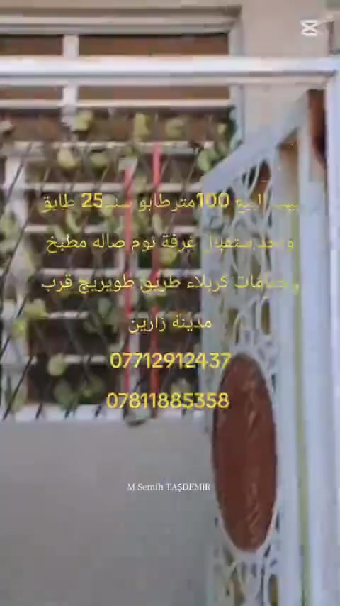 كربلاء طريق طويريج • ١٠٠م • طابو سند