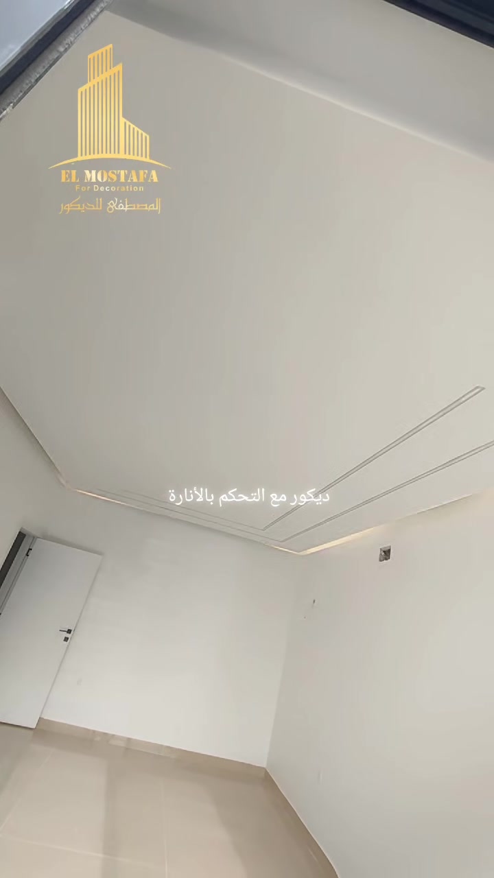 المصطفى للاصباغ • ديكورات • مجمع بدور بغداد