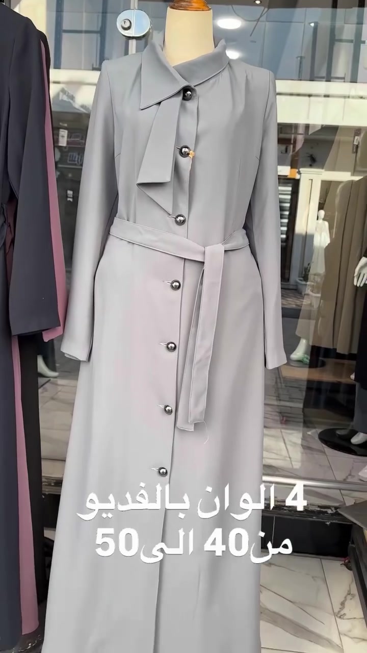 #المأمون_للزي_الشرعي  
4 الوان من الجمال وصلت

القياسات من 40 الى 50

للحجز مراسلتنا على الصفحه او على الواتساب 
***********
